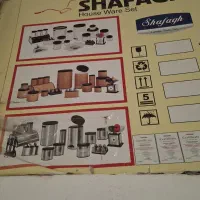 سرویس اشپزخانه شفق