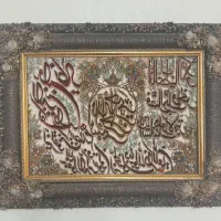 تابلو فرش