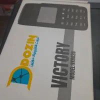 کارتخوان سیار بسیار تمیز