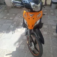 تی وی اس راکز ۹۷