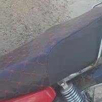 زین هندا