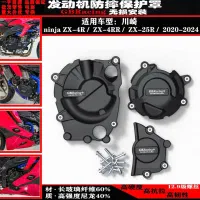 zx25rr cbr250rr zx25r  کاوازاکی چهار سیلندر