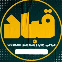 طراحی چاپ کارت ویزیت منو کافه و چاپ روبان