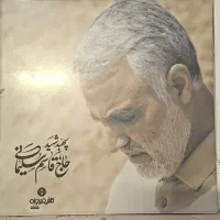 تابلو قاب کاشی طرح حاج قاسم شهید سلیمانی