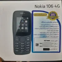 فروش ویژه انواع گوشی نوکیا و سامسونگ با گارانتی