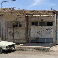 ملک تجاری کفیشه