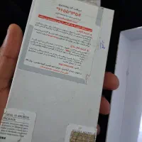 گوشی A 53 5G|موبایل|اهواز, زرگان|دیوار