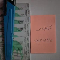 آموزشگاه گواهینامه