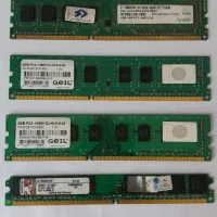 رم کامپیوتر DDR 3