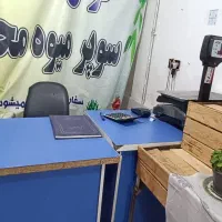 لوازم میوه فروشی