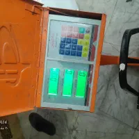 ترازو