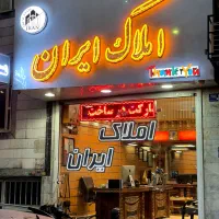 اینجا-قرار-نیست-فقط-58متری-بخری