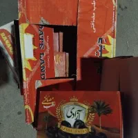 خرما مضافتی درج1