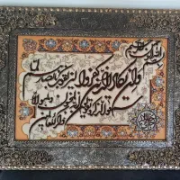 تابلو فرش دستبافت