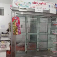 یخچال مغازه