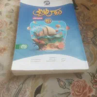 دروس طلایی