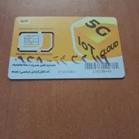 سیم کارت ایرانسل و شاتل هوشمند +5G رند