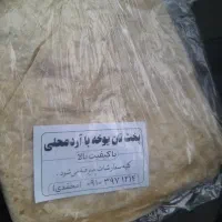 نان پتیر لری تحویل درب منزل یا مغازتون