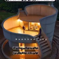 مهندس عمران با ۱۷سال سابقه کار