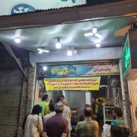 فروشنده