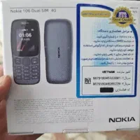 نوکیا 105|موبایل|صومعهسرا, |دیوار