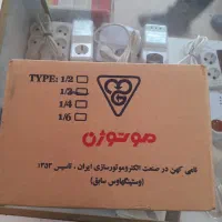 تعویض موتور کولر سوخته با موتور موتوژن در فروشگاه