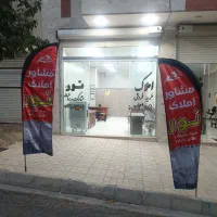 92متری-جنگبانی-کوهپایه