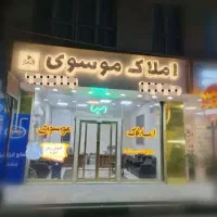 پیش-فروش-تک-واحدی-ایران-زمین-رنجبران-الهیه