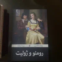 کتاب|کتاب و مجله ادبی|تهران, فردوس|دیوار