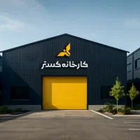 فروش ملک با ماشین‌ آلات با قیمت ویژه در مهریز