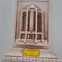 نماد تاریخی