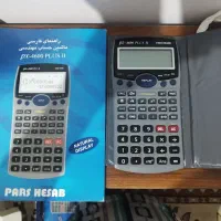 ماشین حساب مهندسی casio