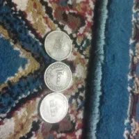 سکه|کلکسیون سکه، تمبر، اسکناس|زاهدان, |دیوار