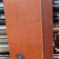 سررسید باطله