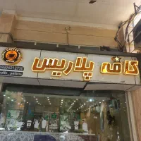 تابلو کافه کاملا سالم باسیم کشی