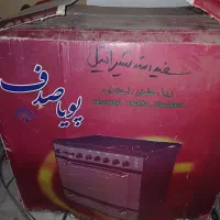 فر گاز فروشی