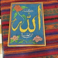 تابلوی قدیمی عرفانی درویشی