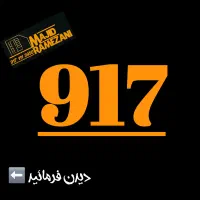 انواع خطوط917