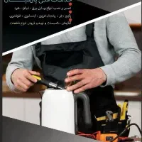 خدمات فنی پارسیان