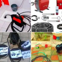لوله بازکنی فنرزنی فنربرقی فاضلاب۲۴ساعت صدرا گویم