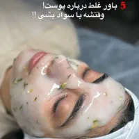 فروش محصولات و مواد فیشال