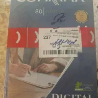 کاغذ A4