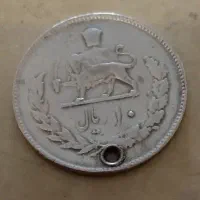 ۱۰ ریالی ۱۳۵۲ سکه