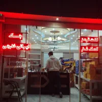 کمک فنر قیمت مناسب