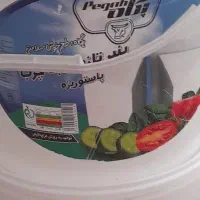 دبه .جلد پنیر