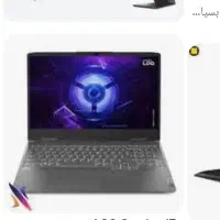 لپ تاپ لنوو