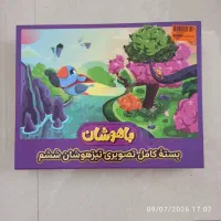 بسته کامل تیزهوشان ششم پرش