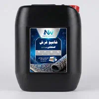 شامپو فرش صنعتی نانو (کد S۳۲۰)