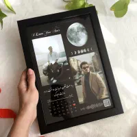 تابلو موزیکال هدیه روز مرد و پدر کادو تحویل فوری