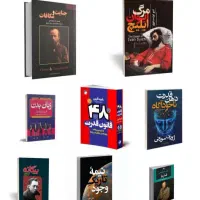 کتاب دست دوم
